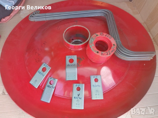 Части чешка,турска косачка,главини 3 отв.Ножчета за косачки.