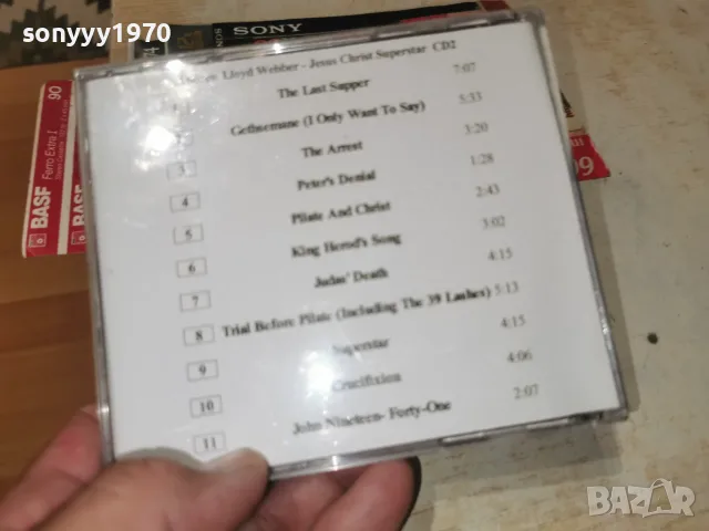 JESUS CHRIST SUPERSTAR CD2 2607261045H2E7R, снимка 15 - CD дискове - 55419975