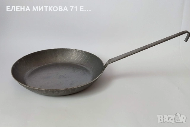 Масивен немски тиган от ковано желязо