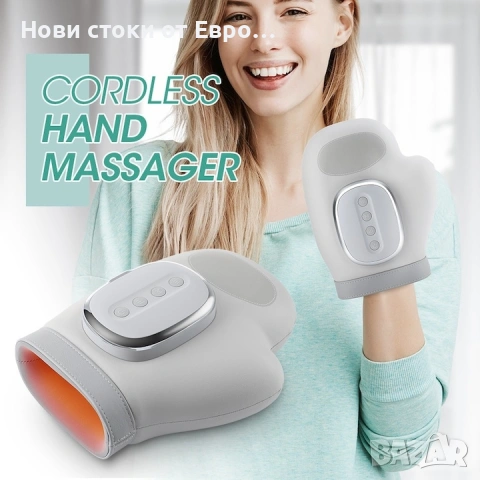 Електрически ръчен масажор с въздушна компресия, 14 въздушни възглавници, снимка 4 - Масажори - 54095446