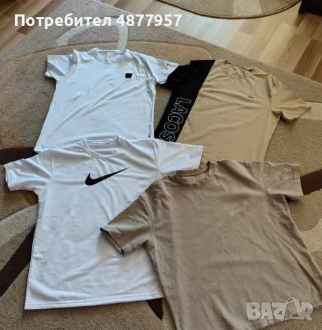 Тениски и къси панталони 