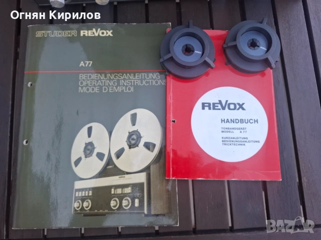 Магнетофон Revox A77 MK IV 2 track, снимка 10 - Декове - 54893158