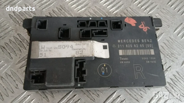 Модул Mercedes E W211 2005 2118208285