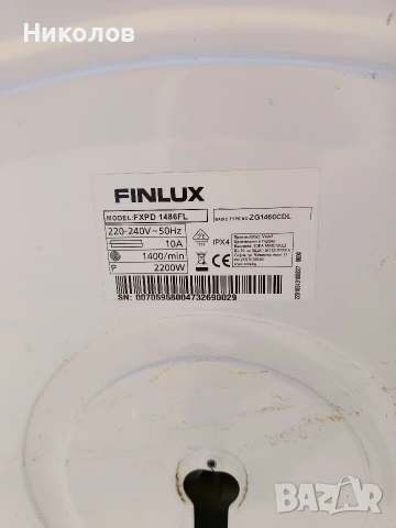 Платка за Пералня със сушилня Finlux FXPD 1486FL, снимка 2 - Перални - 54489370