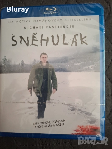 Snowman Снежният човек блурей