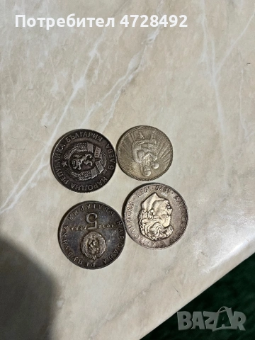 Редки Колекцонерски Монети, снимка 3 - Нумизматика и бонистика - 54334878