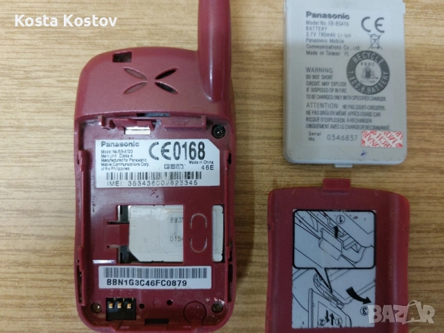 Panasonic EB-A100, снимка 3 - Други - 55184911