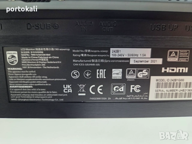 +Гаранция! IPS HDMI + тонколони говорители Монитор Philips 242B1 23.8", снимка 15 - Монитори - 55282587