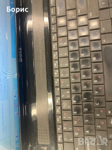 Dell Inspiron 1750,17",750GB,Intel Core2Duo, снимка 9 - Лаптопи за дома - 54032272