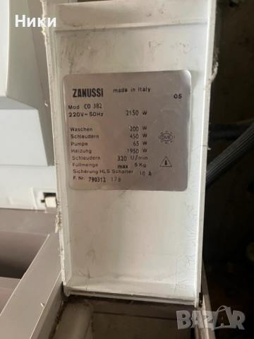 ретро пералня ZANUSSI made in Italy, снимка 6 - Перални - 54946523