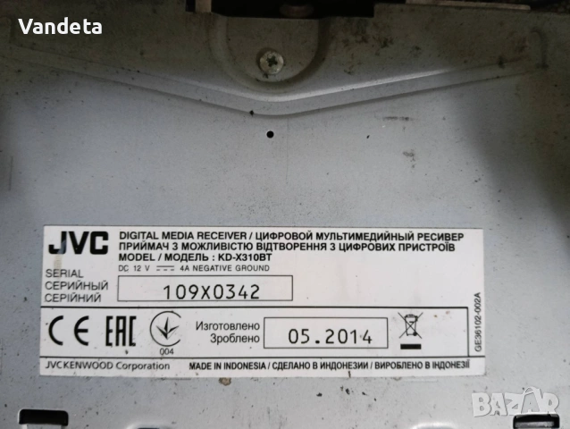JVC KD-X310BT bluetooth, снимка 7 - MP3 и MP4 плеъри - 53245059