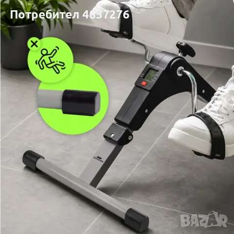 Велоергометър за ръце и крака, снимка 7 - Фитнес уреди - 55588448