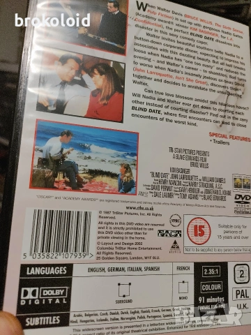 Blind Date - Брус Уилис, Ким Бейсингър - български субтитри , снимка 2 - DVD филми - 54338866