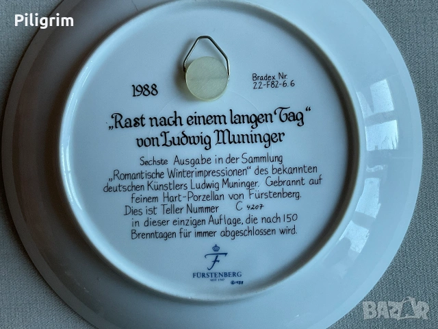 Колекционерска чиния романтични зимни вечери,”Fustenberg”, Германия., снимка 5 - Колекции - 55097499