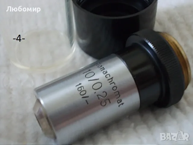 Обективи Planachromat микроскоп Carl Zeiss - списък, снимка 4 - Медицинска апаратура - 51210932