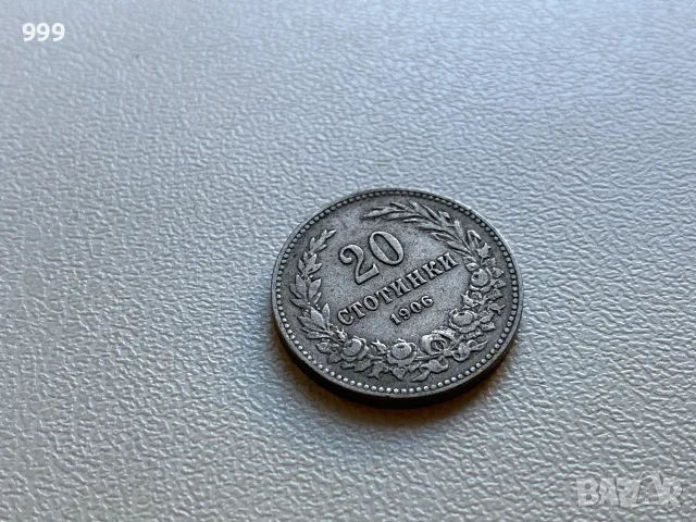 5 стотинки, 10 стотинки, 20 стотинки, 50 стотинки България, снимка 4 - Нумизматика и бонистика - 52672167