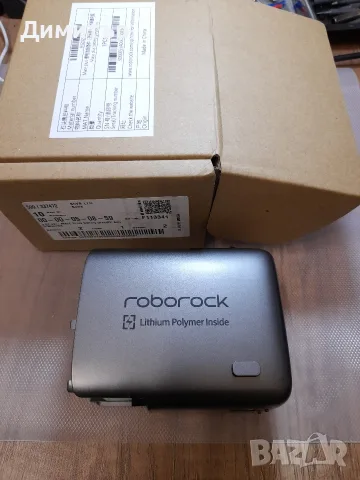 Батерия за прахосмукачка Roborock Mace Plus/H6/H7