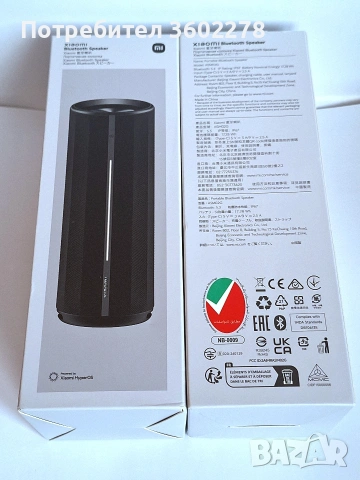 Продавам блутут колонки Xiaomi Bluetooth Audio EFX 40W – Harman Kardon говорители. , снимка 5 - Друга електроника - 54634719