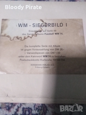 футбол СП Германия 1974, снимка 2 - Филателия - 54259600