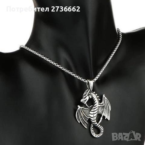 Колие Дракон 