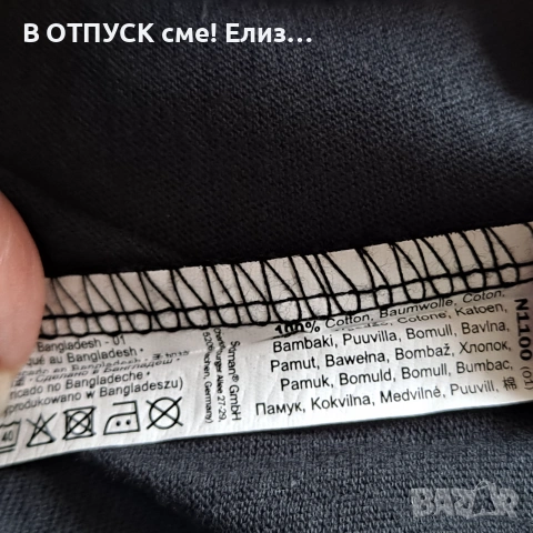 дамска тениска оригинал Depeche mode Boys don't cry -мотив Joy division, снимка 3 - Тениски - 55004182