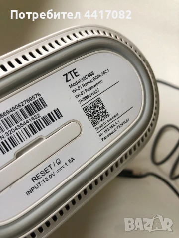 ZTE MC888 5G  , снимка 2 - Рутери - 54747727