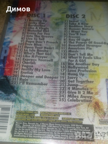 Мадона (два диска и мини плакат), снимка 4 - DVD дискове - 54206855