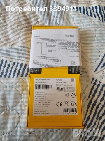 Смартфон Realme 14X, 5G, снимка 2 - Други - 54291232