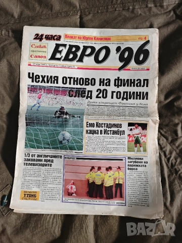 Продавам стари вестници "Футбол " и "Гол", Евро 96,Дон Балон, снимка 8 - Списания и комикси - 35587473