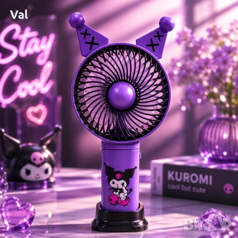 Kuromi USB вентилатор с поставка за телефон – Акумулаторен преносим вентилатор с ушички, 5 скорости , снимка 6 - Вентилатори - 54711075