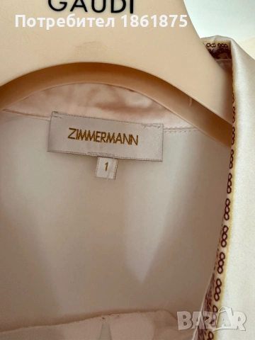 Дамски сет ZIMMERMANN, снимка 4 - Комплекти - 54829204