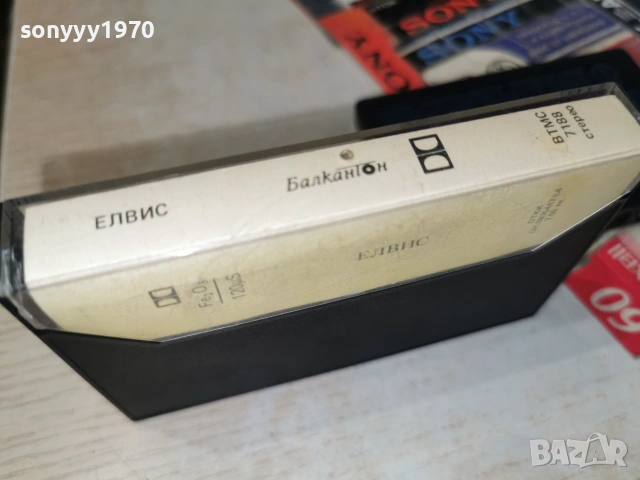 ЕЛВИС-БАЛКАНТОН ORIGINAL TAPE 0607261931H2E7R, снимка 11 - Аудио касети - 55178450
