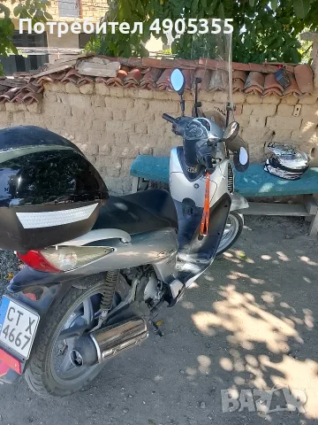 Скутер Хонда 150