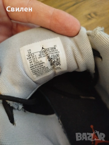 Nike Air Jordan Max Aura 5 37.5, снимка 6 - Маратонки - 55250197