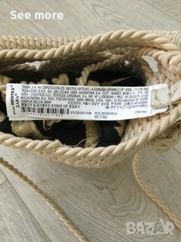 ZARA мини плетена чанта, снимка 8 - Чанти - 54568283