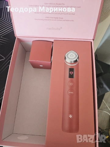 Booster pro нов, снимка 3 - Козметика за лице - 54513049