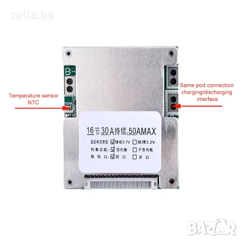 BMS 16S 60V 30A Li-ion с балансиране и термична защита за електрически скутери и велосипеди 10375, снимка 10 - Друга електроника - 54685129