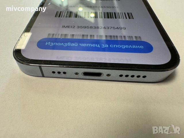Iphone 13 Pro  128gb  78%bh , снимка 9 - Apple iPhone - 55262489