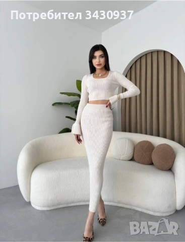 Дамски сет от плетиво Vibes Екрю, снимка 3 - Комплекти - 53977442
