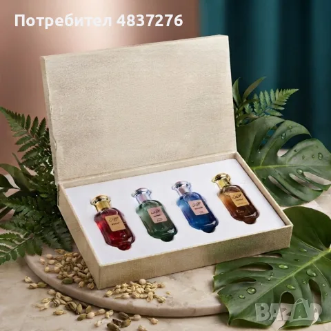 Комплект от 4 ориенталски парфюма за него и за нея