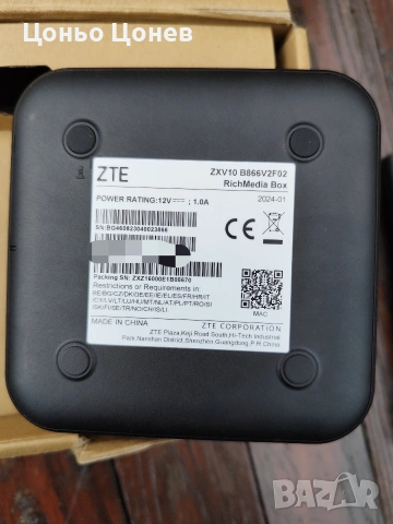 A1 Android TV BOX - отключен, снимка 4 - Приемници и антени - 54448767