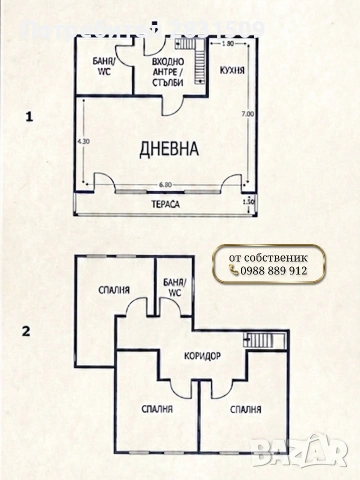  Продава МЕЗОНЕТ град Велико Търново, Картала, снимка 9 - Апартаменти - 55130737
