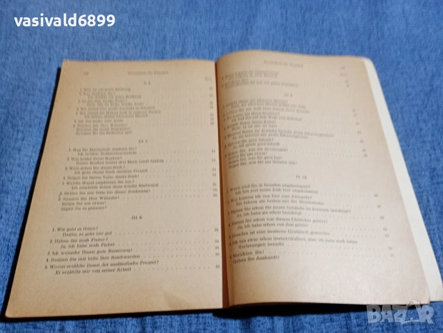 Учебник по немски език , снимка 7 - Чуждоезиково обучение, речници - 54595371