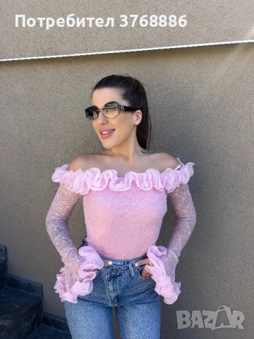 Комплект от две части