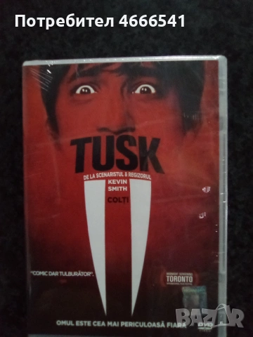 Продавам филми с български субтитри цена 13.69 лева, снимка 4 - DVD филми - 52801816