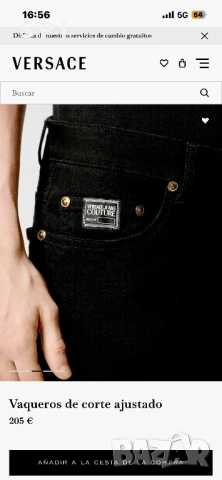 Дънки Versace , снимка 5 - Дънки - 51769868