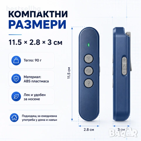 Портативен силен ултразвуков кучегон против лаене агресивни кучета нападение самозащита дресиране, снимка 6 - За кучета - 54366853