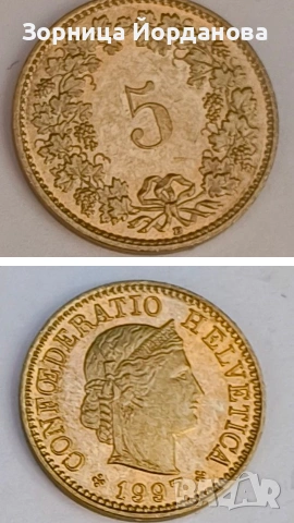 монети, снимка 8 - Колекции - 54118938