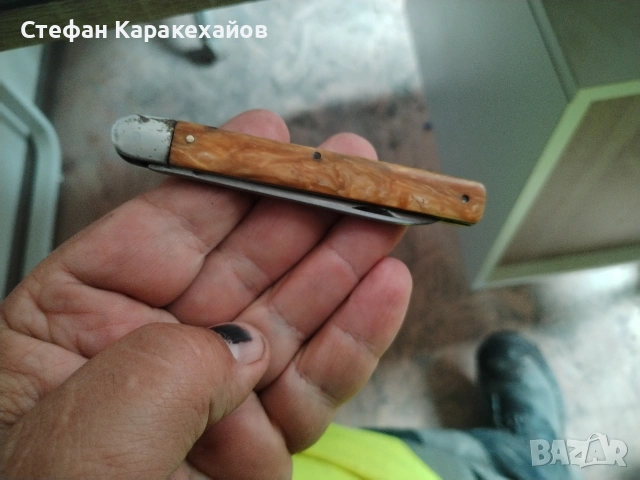 Стара джобна ножка 