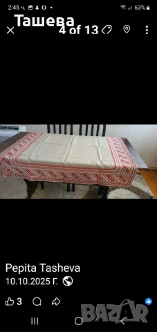 Нова ленена покривка бижу ръчно бродирана , снимка 4 - Декорация за дома - 54054623